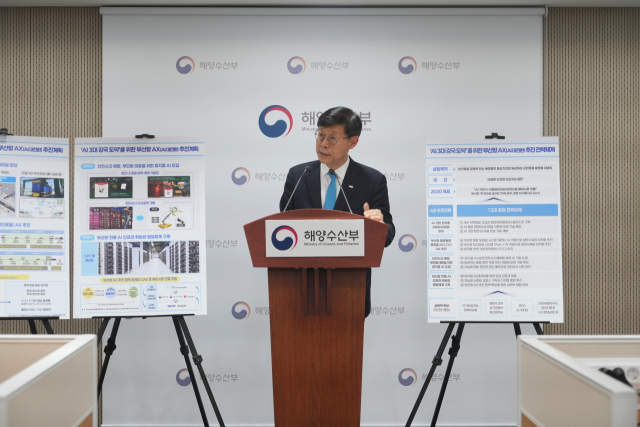 BPA 송상근 사장이 12일 해수부 브리핑룸에서 부산항 AX 추진 계획을 설명하고 있다. 해수부 제공