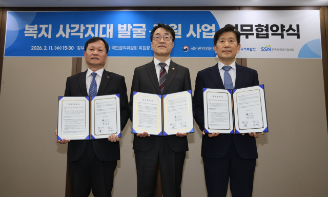 한국서부발전은 지난 11일 정부세종청사에서 국민권익위원회, 한국사회복지협의회와 ‘복지 사각지대 발굴‧지원사업’ 업무협약(MOU)을 체결했다고 12일 밝혔다. (왼쪽부터) 이정복 서부발전 사장과 한삼석 국민권익위원회 위원장 직무대리, 김현훈 한국사회복지협의회장. 서부발전 제공