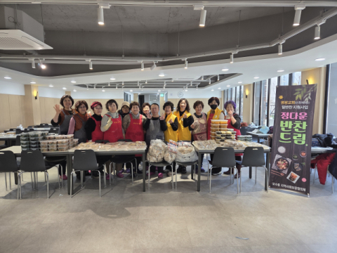 중구 보수동 지사협, 정다운 반찬드림 사업 실시