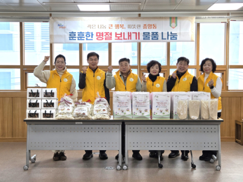 중구 중앙동주민센터, 설맞이 ‘따뜻한 설명절 보내기’ 곰국 나눔