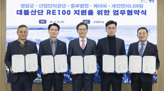 ‘대불국가산업단지 내 재생에너지 직접 공급 및 RE 100 지원을 위한 업무협’약을 체결한 후 기념사진을 촬영하고 있다(왼쪽부터 김효곤 한국산업단지공단 지사장, 김현표 한국중부발전 그린에너지사업단장, 우승희 영암군 군수, 박주용 케이씨 사장, 박찬갑 세진엔지니어링 사장). 중부발전 제공