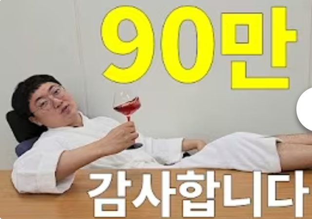 충주시 유튜브 캡처