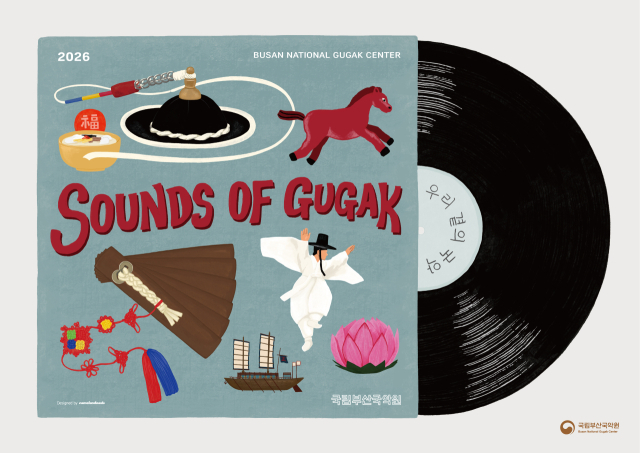 국립부산국악원의 상반기 공연 리플릿 뒷면. 지역 디자이너 브랜드와 협력한 홍보물이다. 국립부산국악원 제공