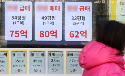 서울 아파트 원정 매입, 3년 2개월 만에 ‘최저치’