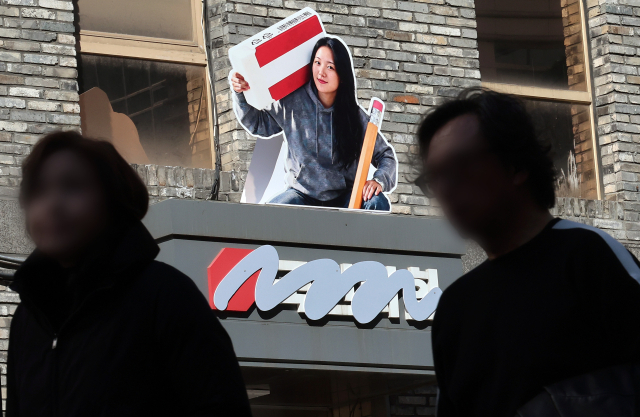 국민의힘이 오는 3·1절 새 당명 발표를 앞두고 당명 개정 작업을 마무리 중인 가운데 18일 서울 여의도 국민의힘 중앙당사 간판에 기존 당명을 지운 조형물이 설치돼 있다. 당명 개정이 완료되면 2020년 9월 출범 이후 제1 보수 정당으로 사용돼 온 '국민의힘'은 두 차례 총선 패배와 20대 대선 승리, 탄핵과 21대 대선 패배를 기록으로 남긴 채 역사 속으로 사라지게 된다. 연합뉴스