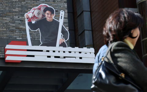 국힘 새 당명, '미래연대' '미래를 여는 공화당'으로 압축