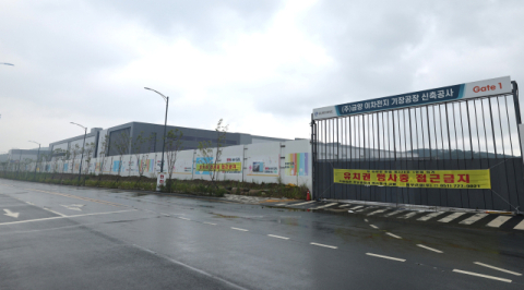 “이차 전지에 모든 자산 투입”… 금양, 눈물의 자구책