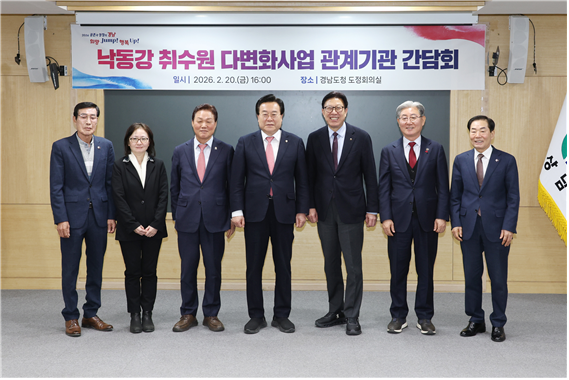 지난 20일 경남도청에서 열린 낙동강 취수원 다변화 사업 관계기관 간담회 참석자들. 왼쪽부터 김찬수 창녕군 반대대책위원장, 김지영 기후부 물이용정책관, 박완수 경상남도지사, 박상웅 국회의원, 박형준 부산시장, 오태완 의령군수, 성낙인 창녕군수. 부산시 제공