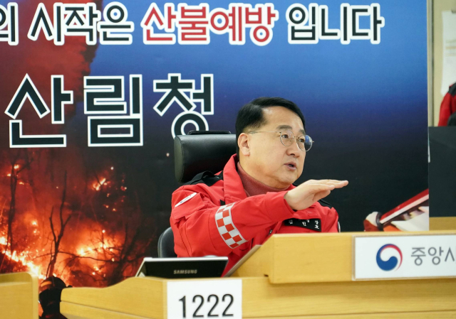 김인호 산림청장이 1월 22일 경남 진주시 집현면 대암리 일원에서 발생한 산불이 일몰 전에 진화될 수 있도록 서부지방산림청 소속 특수진화대 등 가용 가능한 자원을 최대한 투입해 총력대응할 것을 지시하고 있다. 연합뉴스