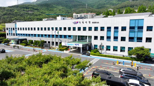 거제시청. 부산일보DB