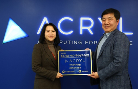 AI 플랫폼 기업 아크릴, 기정원 연구개발 지원으로 기술 완성도 높여
