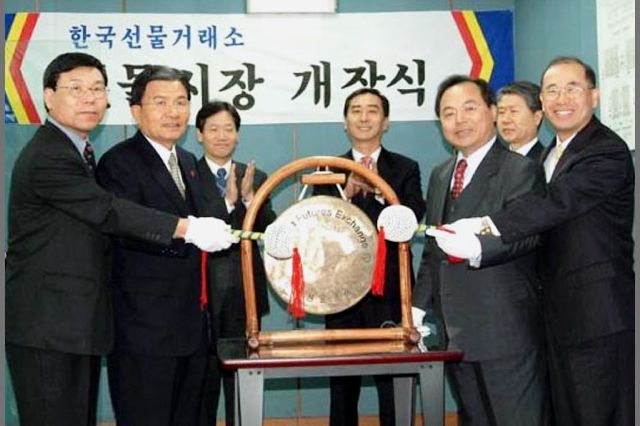 2005년 이전까지 부산에 있었던 한국선물거래소는 매년 1월 별도로 선물시장 개장식을 열었다. 부산일보DB