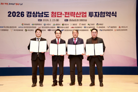 사천·진주시 우주항공기업 잇단 유치… 활성화 잰걸음