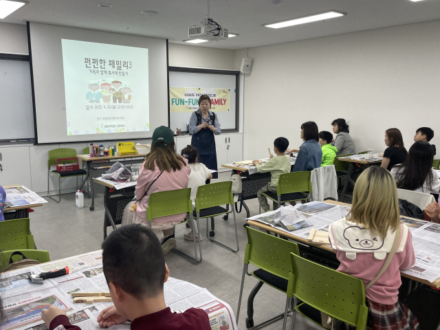 경남 김해시가 지난해 4월 진행한 가족친화문화 프로그램에 참여한 다문화가족 모습. 김해시 제공