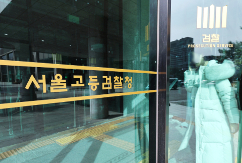 윤석열 무기징역 판결에 항소… 특검도 항소 방침