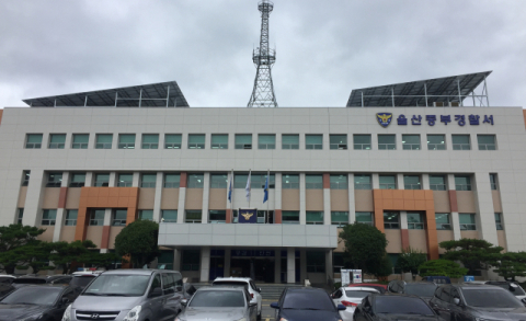 울산서 술 마시다 동거녀 폭행, 살해한 50대 긴급체포