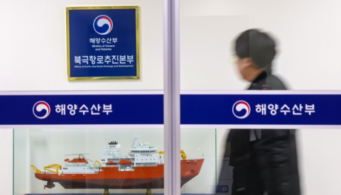 [단독] 동남권 연관 산업 육성 뒷받침 북극항로 특별법 '완결판' 뜬다