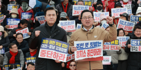 졸속 우려에 반발 거세지는 광역지자체 행정통합…지역 갈등 양상도