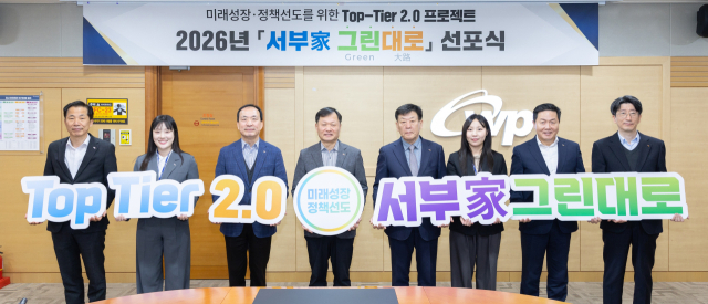 한국서부발전은 24일 충남 태안 본사에서 개최한 ‘톱티어 2.0 선포식’에서 ‘서부가 그린대로(서부家 그린대로)’를 톱티어 프로젝트의 슬로건으로 선포했다. 이정복 서부발전 사장(왼쪽 네 번째)과 송재섭 서부발전 상임감사위원(다섯 번째) 등 참석자들이 기념촬영하는 모습. 서부발전 제공