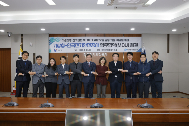 (왼쪽 5번째부터) 기상청 선지홍 과장, 전기안전공사 배계섭 안전이사, 기상청 인희진 국장, 전기안전공사 조영준 디지털정보처장, 표정재 사업운영처장. 전기안전공사 제공