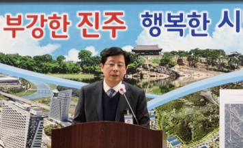 ‘남부내륙철도 시대’ 준비하는 진주시…거점도시 꿈꾼다