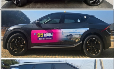 섬에서도 부르면 온다…통영 ‘섬 택시’ 3월 1일 시동