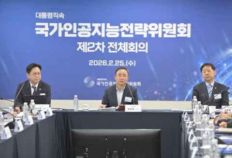 민감 공공데이터, 민간 클라우드로…대전 국정자원 2030년 폐쇄