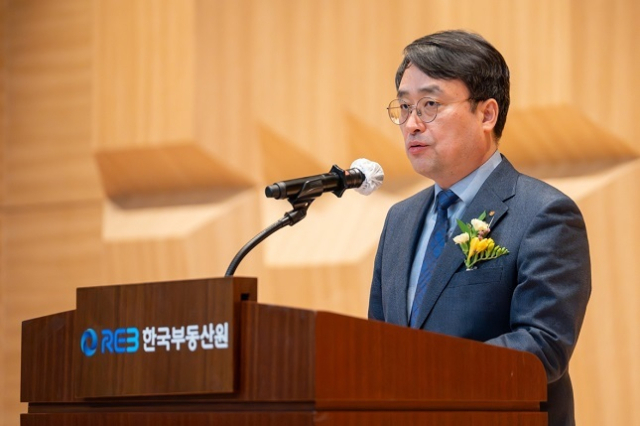 25일 한국부동산원에서 취임식을 가진 이헌욱 신임 한국부동산원 원장. 한국부동산원 제공