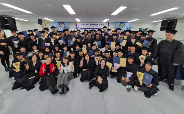 거제외국인근로자지원센터는 지난해 12월 21일 거제리본플라자 4층 대강의실에서 2025년 하반기 한국어 교육과정 수료식을 가졌다. 거제시 제공