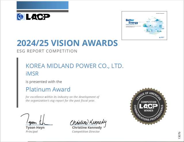 ‘LACP 2025 비전 어워드’ 대상 수상 인증서. 중부발전 제공