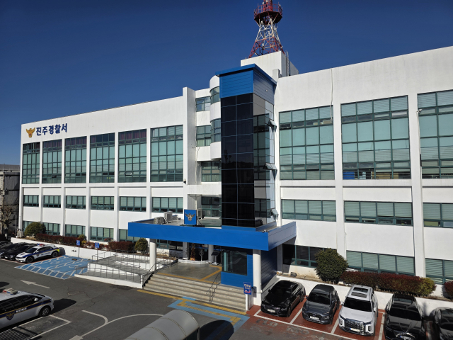 진주경찰서 전경. 김현우 기자