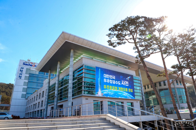 사천시청 전경. 사천시 제공