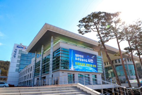 사천시, 전국 최초 ‘사천시 공무원 청렴 헌법’ 제정