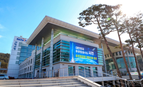 사천시, 전국 최초 ‘사천시 공무원 청렴 헌법’ 제정