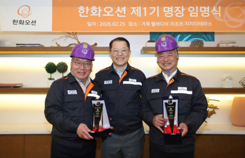 한화오션, ‘기술인이 존중 받는 사회’ 만든다