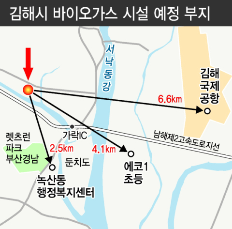 “바이오가스 시설 웬말?” 강서구 주민 반발