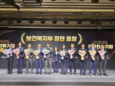 남동발전, ‘건강친화기업 인증’·복지부 장관 표창 ‘쾌거’