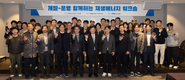 한국서부발전은 지난 25일 충남 태안 아일랜드 리솜에서 ‘재생에너지 개발-운영 통합 워크숍’을 개최했다. 이정복 서부발전 사장(앞줄 오른쪽 다섯 번째)과 참석자들이 풍력발전기 날개를 상징하는 동작으로 기념 촬영하는 모습. 서부발전 제공