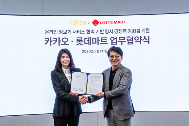 카카오는 롯데마트·슈퍼와 온라인 장보기 경쟁력 강화를 위한 전략적 업무협약(MOU)을 체결했다고 27일 밝혔다. 카카오 정신아 대표(왼쪽)와 롯데마트슈퍼 차우철 대표(오른쪽). 카카오 제공.