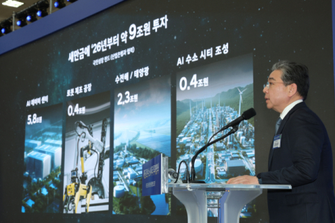 현대차그룹, 새만금에 9조 원 투자해 혁신성장거점 구축한다