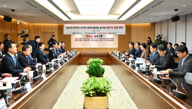 BNK부산은행과 BNK경남은행은 27일 부산 남구 문현동 부산은행 본점에서 한국벤처투자, 기술보증기금과 동남권 혁신기업 성장 기반 조성을 위한 업무협약을 체결했다.