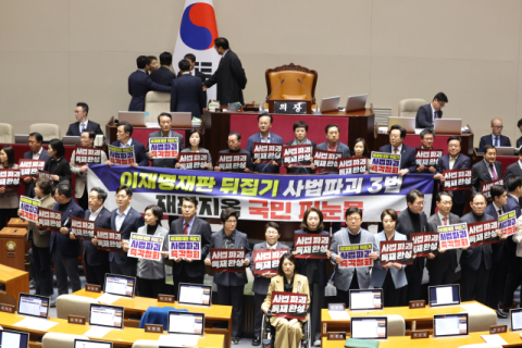 “사실상 4심제” 헌재법 개정안, 국회 본회의 통과