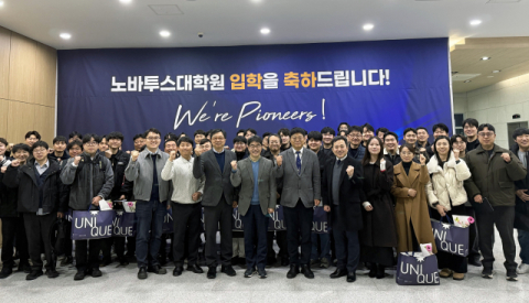 UNIST 노바투스대학원 2기 59명 입학…새 학기 시작