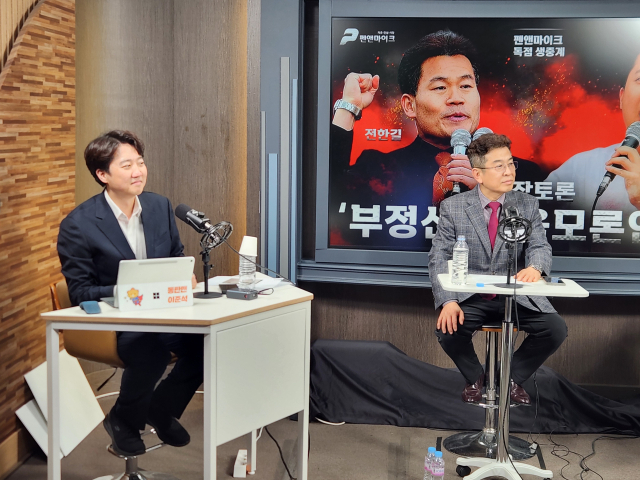 개혁신당 이준석 대표가 27일 한국사 강사 출신 유튜버 전한길(본명 전유관)과 부정선거를 주제로 유튜브 채널 '펜앤마이크TV'를 통해 생중계 무제한 토론을 하고 있다. 연합뉴스