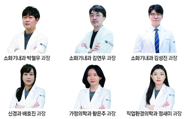 센텀종합병원의 신임 의료진은 3월부터 본격 진료에 나선다. 센텀종합병원 제공
