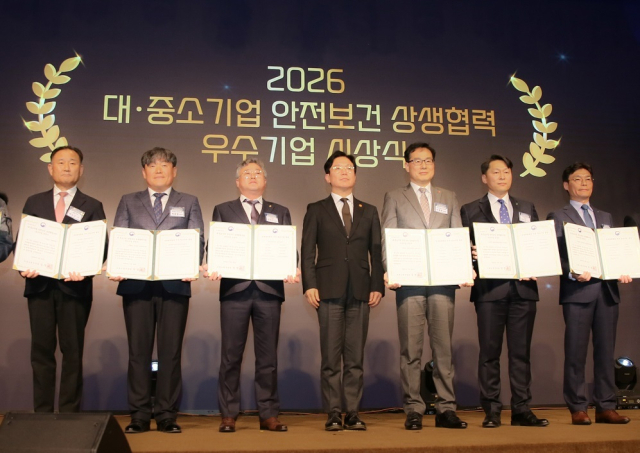 ‘대·중소기업 안전보건 상생협력 우수기업 시상식’에서 수상하는 한전 강원본부(가운데 김영훈 고용노동부 장관). 한전 제공