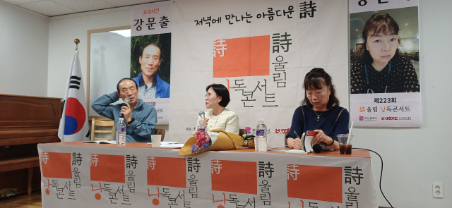 시울림의 지난 낭독회 행사 모습. 시울림 제공