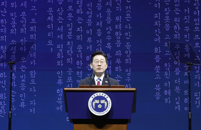 이재명 대통령. 연합뉴스