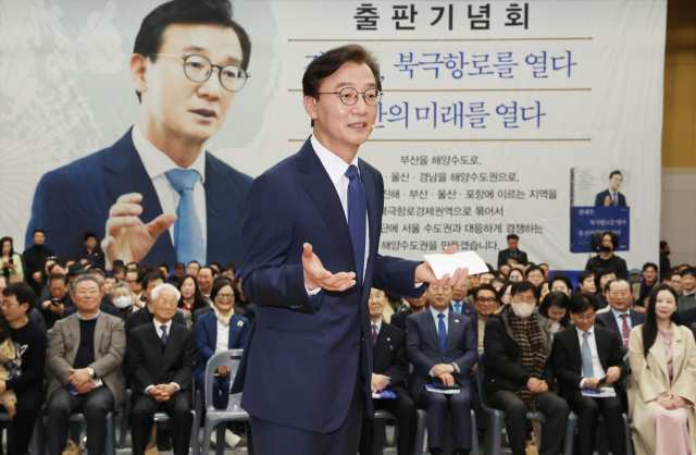 더불어민주당 전재수 의원이 지난 2일 오후 부산 동구 부산항 전시컨벤션센터에서 출판기념회를 열고 있다. 정종회 기자 jjh@