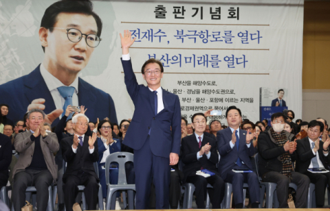 지지층 ‘결집’ 위한 승부수, ‘부산시장 경선’ 제안한 전재수 (종합)